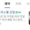 DM공인중개사사무소 이미지