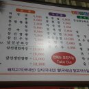 신의손짜장 이미지