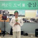진짜배기 이미지