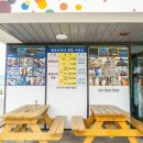 도장포어촌체험마을낚시터 이미지