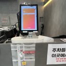 전주 신시가지 헬스장 추천, 원웨이피트니스 플래티넘 신시가지점 방문 후기