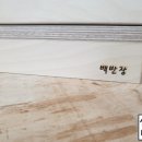 나무공방삼구 이미지