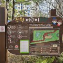 전원공원 이미지