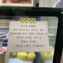 증평꽃집 &#39;장미 화원&amp;달구리 상회&#39; 꽃과 과일이 있는 곳