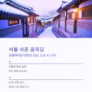 낭만상점 티스토리