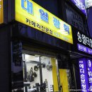 대일광학 이미지
