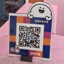 달별브로우랩