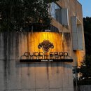 커들포드 : 대구 팔공산 카페 내돈내산 후기(주차, 추천메뉴, 웨이팅 등)