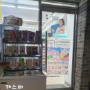 지에스25 대치희망점 | GS25 대치희망점 초콜릿 구매, 견과류, 과자, 맥주, 젤리, 초콜릿 10월 행사