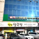 구성로63번길 이미지