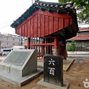 남간정사 | [대전 동구] 남간정사