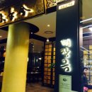 대장금 롯데월드몰 이미지