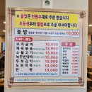 들밥식당 이미지