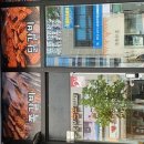 등신유선생 이미지
