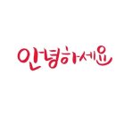 태양인력 - 구미시 | 태양인력