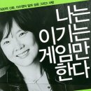 500억 신데렐라 이수영의 패륜적 결혼사기 이미지