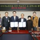 목포신안종합개발