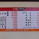 예원감자탕 이미지