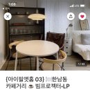아이필앳홈