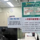 소로3-65(혁신도시) | 할 사항 정리 (운영시간 정빙시간 이용요금 주차정보 총정리 ) 동구 혁신도시 스케이트장 무료시범운행기간