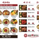 155 | 김해 칼국수 맛집 찾는다면? 얼큰한 진해장뼈칼국수 율하점 후기