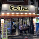 돈먹은 가리비 이미지