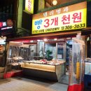 델리명과 이미지
