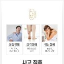 춘천한의원 이미지