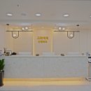 고려척척신경외과의원 이미지