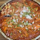 석산복어식당 | 대구 10미 복어불고기 맛집 동촌유원지 석산복어 솔직 후기