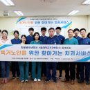 서구노인복지관(13) 이미지