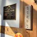 라떼 과자점 이미지