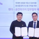 공간부동산중개 이미지