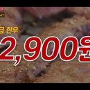 오늘도한우 - 중구 북부순환도로 865 | 오늘도한우