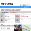 삼정자로 이미지