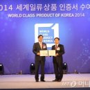 일류석유