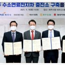 파주농협 주유소 이미지