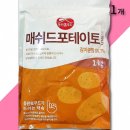 삼조식자재 이미지