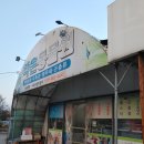 작은동물원수족관 이미지