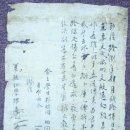 오사모 전자 | 한국의보물(寶物)1717호부터1725호까지 입니다
