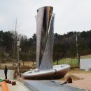 달성종합스포츠파크 이미지