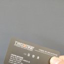 투엑스원(부천 심곡점) 네이버블로그