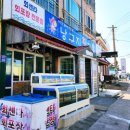 낭구지횟집 이미지