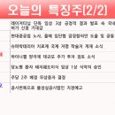 국일사인