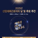 알림산업 이미지