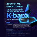 바로(BARO) 이미지