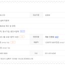 에스이씨(주)