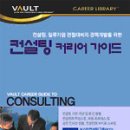 정컨설팅 네이버블로그