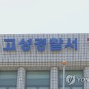 죽왕파출소 이미지