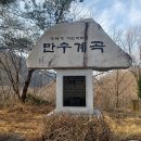 보덕사입구 이미지